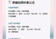 荣耀超感光夜拍手机使用技巧是什么？夜拍效果如何？