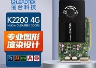 立体渲染用什么显卡好？显卡选择和常见问题解答？