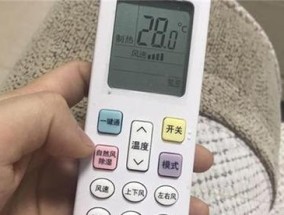 美的空调遥控器定时设置详解（轻松掌握美的空调遥控器定时功能）