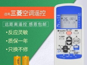 如何正确清洗家用油烟机（简单易行的清洁方法）