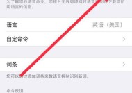 苹果不停关闭打开蓝牙怎么办？如何解决？