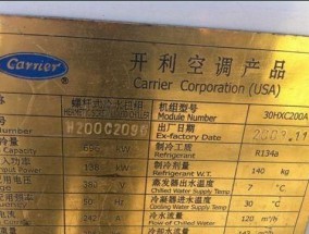 冰箱维修后的清理要点（确保冰箱健康使用的清洁方法）