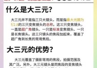 相机镜头次光调整方法？如何调整相机镜头次光？