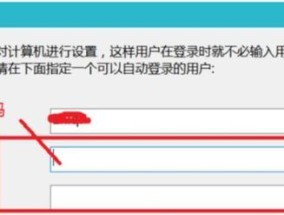 电脑单独图标密码取消的方法是什么？