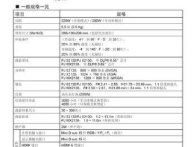 以理光复印机调节代码（解读复印机调节代码）