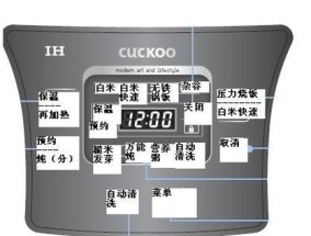 电饭煲自动放水不停问题的解决方法（探究电饭煲自动放水故障的原因及解决方案）