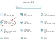 老款笔记本如何连接wifi？步骤是什么？