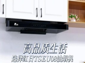 红日油烟机维修网点查询？如何快速找到最近的服务点？
