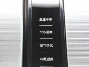 LG冰箱灯不亮怎么办？常见原因及解决方法是什么？