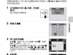 解决复印机定影问题的有效方法（提高复印机定影质量的技巧与建议）