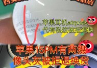 如何清理手机前置摄像头的灰尘？打开清理功能的步骤是什么？