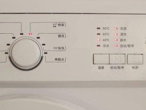苹果手机能否在洗衣机里洗后继续使用（揭秘洗衣机对苹果手机的影响及保护方法）