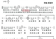 平板电脑上下载简谱怎么下？下载流程是什么？