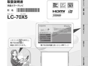 夏普3128复印机AA代码的功能与应用（解析夏普3128复印机AA代码的特点和使用方法）