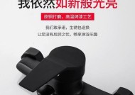 热水器黑色连接线的作用是什么？