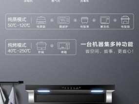 万和油烟机不吸烟的解决方法（有效解决万和油烟机不吸烟问题的实用技巧）