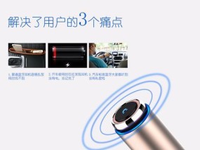 车载充电器如何放置烟雾？放置方法和注意事项是什么？