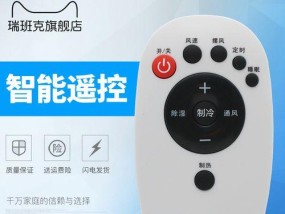 笔记本电脑改装方法大揭秘（解锁电脑潜能）