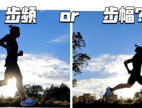 苹果手机如何调整步幅？调整步幅有什么好处？