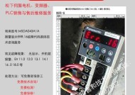 松下空调人工代码的应用与优势（探索松下空调人工代码在智能家居中的领先地位）