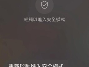 荣耀电脑无法关机应如何解决？