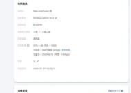 帕鲁服务器服务号的作用是什么？如何获取？