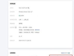 帕鲁服务器服务号的作用是什么？如何获取？