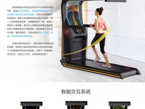健身房跑步机如何处理？处理跑步机时常见的问题有哪些？
