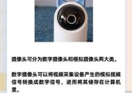 如何使用USB外接摄像头连接手机？遇到连接问题怎么办？
