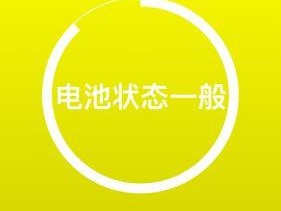 电脑电池拔掉自动关机如何设置？