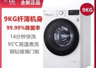 以滚桶洗衣机清洗，让衣物焕然一新（轻松掌握清洗滚桶洗衣机的小技巧）