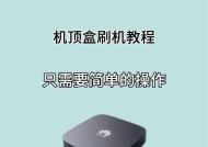 机顶盒如何连接无线网络使用？