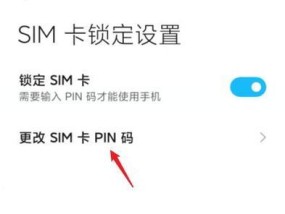 移动机顶盒密码如何设置？设置过程中可能遇到哪些问题？