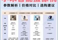 小米网关摄像头连接方法是什么？