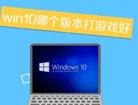 电脑卡了怎么办（探寻游戏电脑卡顿问题）
