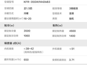 电脑快捷键大全（电脑快捷键完全指南）