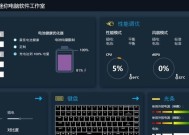 主板显卡设置如何调节？调节后性能会提升吗？