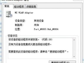 解决显示器网卡不亮的问题（怎样处理显示器网卡不亮的情况）
