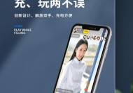 手机支架蓝牙充电器使用方法是什么？