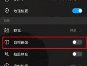 手机拍照变暗的原因及解决方法是什么？
