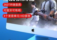 苹果家庭电视音箱的连接方法是什么？如何确保音质最佳？