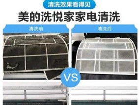 玻璃油烟机清洗指南（拆卸清洗方法及注意事项）