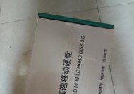 联想s02移动硬盘的性能如何？