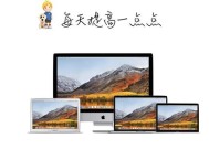 苹果电脑上的字幕如何移除？操作步骤是什么？