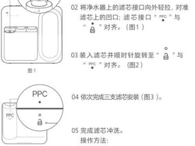 小米饮水机安装指南（轻松安装）