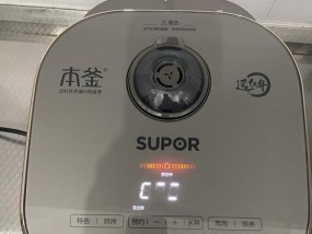 探索苏泊尔电饭煲常见故障及解决方法（揭秘电饭煲故障的内幕）