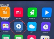 如何连接机顶盒至星纪卫视？