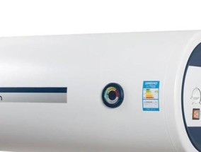 比利奇电热水器故障代码解析（常见故障代码及解决方法）