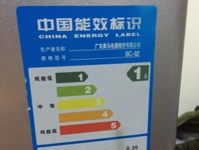 奥马冰箱冷藏不动的原因及修理方法（探究奥马冰箱冷藏不动的具体原因）