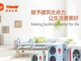 以特灵中央空调SE故障解决指南